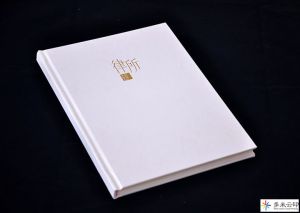 律所出版物精裝書宣傳冊印刷設計
