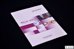 北京企業畫冊印刷公司-律師事務所